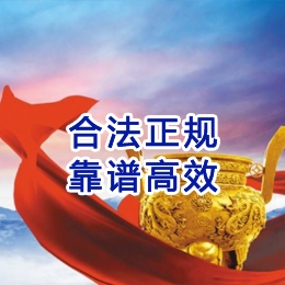 神农架讨账公司