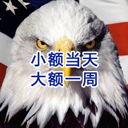 神农架要账公司